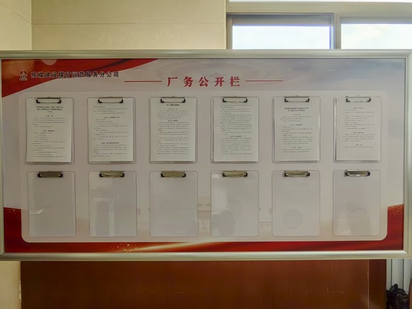 陜煤建設煤礦運營服務分公司：內外兼修強作風 繪就作風建設新圖景