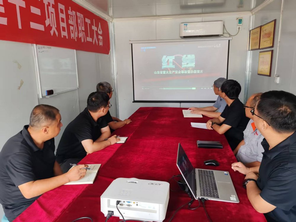 陜煤建設(shè)韓城公司土建十三項(xiàng)目部：筑牢生產(chǎn)防線，護(hù)航施工穩(wěn)健前行