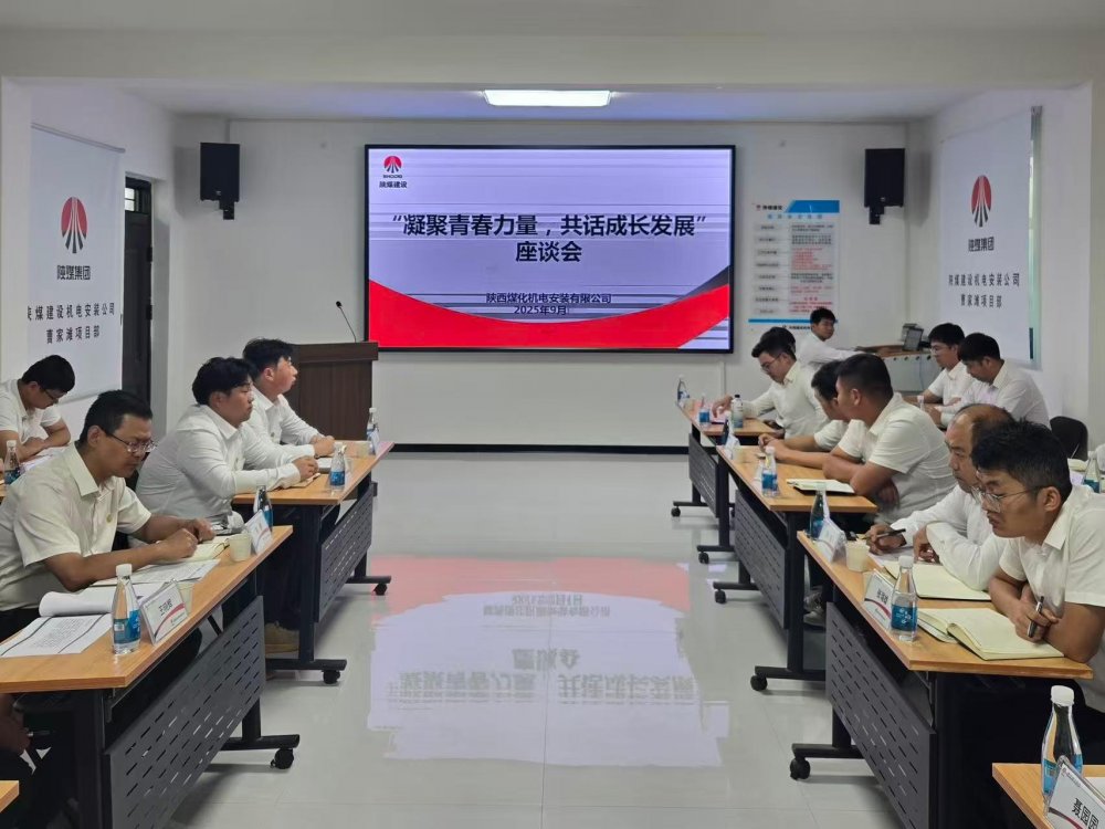 匯聚青年智慧 賦能企業(yè)發(fā)展