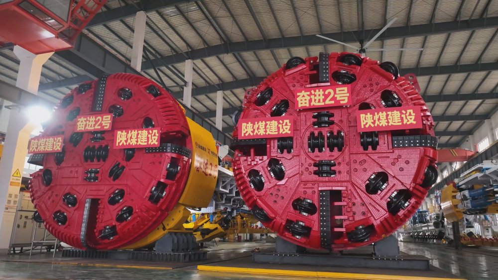 陜煤奮進(jìn)2號TBM
