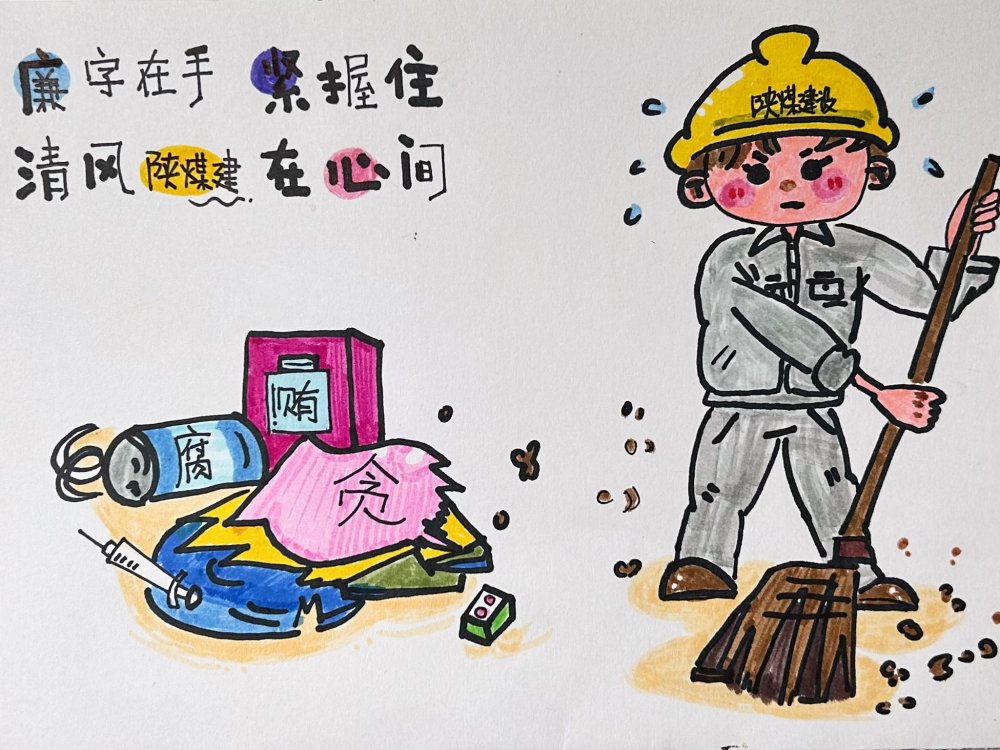 心中有戒，行有所止