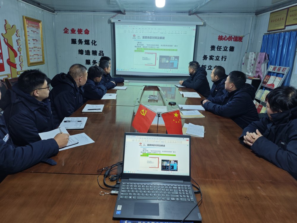 陜煤建設(shè)渭南分公司第三安裝項(xiàng)目部：冬安筑防線(xiàn) 實(shí)干保收官