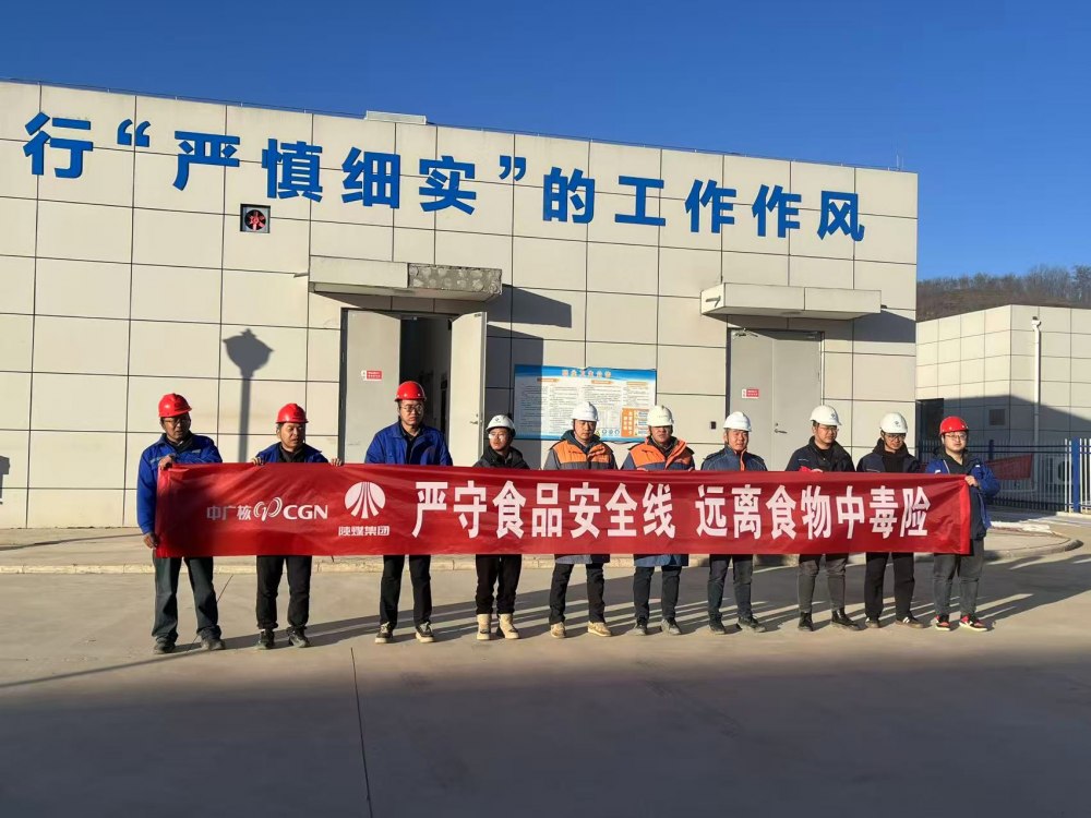 陜煤建設(shè)西北分公司機(jī)電安裝項(xiàng)目部開(kāi)展食物中毒培訓(xùn)及應(yīng)急演練