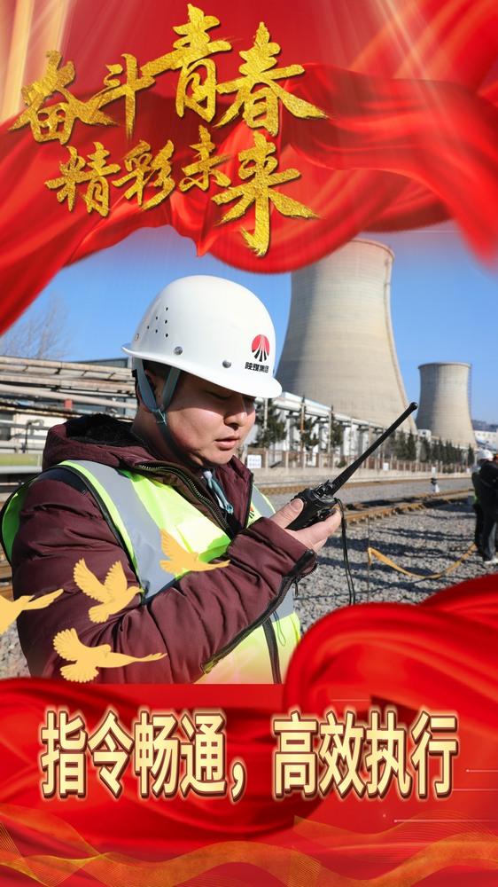 “凍”真格！看陜煤建設(shè)路橋分公司青年職工項(xiàng)目攻堅(jiān)迎元旦