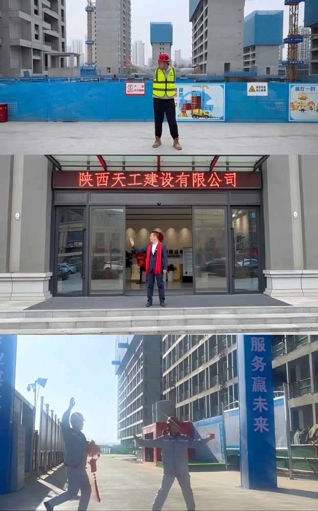 微視頻 | 天工項目部天團(tuán)返場！新春祝福準(zhǔn)時送達(dá)～
