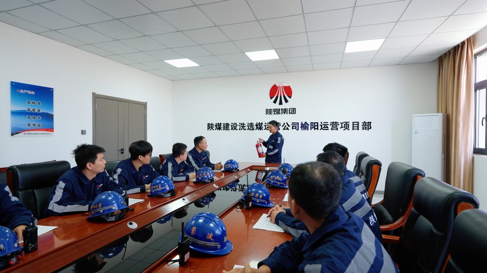 陜煤建設(shè)洗選煤運(yùn)營(yíng)公司：開(kāi)局即沖刺? 實(shí)干啟新程
