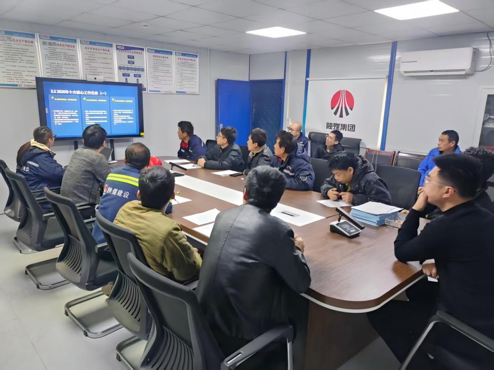 陜煤建設(shè)機(jī)電安裝公司趙石畔項(xiàng)目部:三維發(fā)力強(qiáng)根基 精工細(xì)作促提升